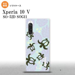Xperia10V Xperia10V スマホケース 背面ケースソフトケース ホヌ 小 青 +アルファベット 2023年 7月発売 nk-xp105-tp1468i