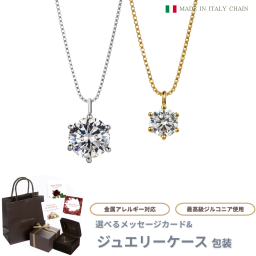 【特別な日にぴったりのギフト】一粒ラウンドネックレス レディース シンプル 金属アレルギー対応 ゴールド 18金 K18 おしゃれ オフィス アクセサリー ジュエリー プレゼント ギフト クリスマスプレゼント　クリスマスギフト　【クリスマスラッピング無料】