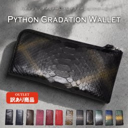 長財布 L字ファスナー メンズ レディース 本革 パイソン 訳あり 財布 ゴールド シルバー 軽量 蛇革 L字 薄型 メタリック グラデーション キラキラ スリム 大容量 薄い レザー ヘビ革 軽い アウトレット 男性 女性 人気 金運 風水 プレゼント 送料無料