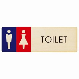 トイレ プレート 木製 男女 C1 長方形 12x4cm ドア サインプレート ピクトサイン トイレマーク表示 案内 注意 施設 御手洗 TOILET おしゃれ シンプル 安全対策
