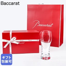 バカラ Baccarat ギフトセット グラス オノロジー ビールグラス ビアタンブラー タンブラー 380ml 2103547 純正紙袋・リボン付き【スペシャルラッピング660円(別売り)】送別会 誕生日 お中元 還暦祝い 結婚祝い 結婚式 タンブラー 彼氏 男性 男友達 高級 父の日 母の日 バレンタイン タンブラー 成人祝い