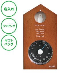 名入れ ハト温湿度計 ブラウン 出産祝い 内祝い 記念品 ラッピング ギフトバッグ プレゼント 開店祝い 開業記念 新築祝い クリスマス ホワイトデー 誕生日 父の日 母の日 誕生日 夫婦 結婚祝い 敬老の日