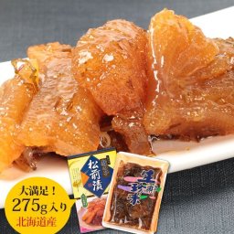 お中元 ギフト プレゼント お酒 ドリンクギフト おしゃれ 日本酒 本場の北海道産！こだわりの数の子松前漬 275ｇ がごめ昆布入り 松前漬け 北海道産 数の子松前漬け かずのこ まつまえづけ 北海道 海鮮漬け 酒に良く合う おせち ちょい足し ギフト 食べ物 ギフト お取り寄せ おつまみ つまみ