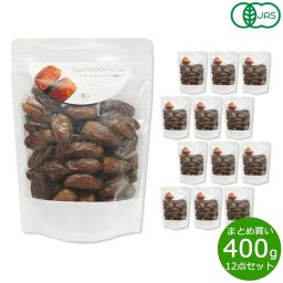 ナチュラルキッチン natural kitchen オーガニック デグレットデーツ 400g×12袋