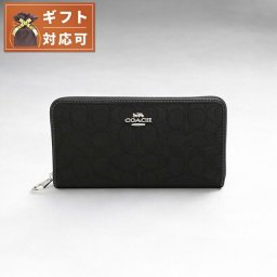 コーチ COACH LONG ZIP AROUND WALLET SIGNATURE JACQUARD 長財布 CU150-SBKBK レディース ブラック