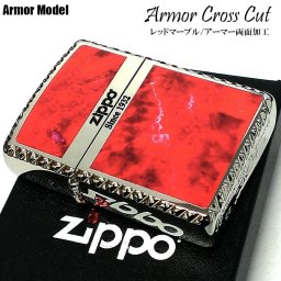 ZIPPO アーマー ジッポ ライター クロスカット ロゴ  おしゃれ 両面加工 クロスコーナーカット マーブル 赤 レッドかっこいい メンズ ギフト プレゼント