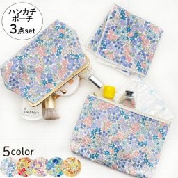 花柄 日本製商品3点セット 綿100% ガーゼパイル プレゼント ギフト 原田織物 選べる5色 お手拭き 無料ギフトラッピング 大人気 ブルーミング 可愛い リバティ風 正方形 軽い レディース がま口コスメポーチ フラットマスクポーチ ハンカチ 母の日 ポーチ【送料無料】