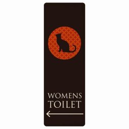 トイレ プレート 木製 WOMENS ねこ 猫 ネコ ミッドナイト風 左 矢印 長方形 縦書き 4x12cm 方向案内 進路ドア サインステッカー ピクトサイン トイレマーク表示 案内 注意 施設 御手洗 TOILET おしゃれ シンプル 安全対策