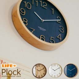 おしゃれな壁掛け時計 Pock[おしゃれ 掛け時計 オシャレ 美しい 電波時計 カッコイイ 友達 新築祝い 掛け時計 結婚祝い 美容室 開店祝い プレゼント デザイン時計 優美 壁掛け時計 カフェインテリア ウッドフレーム ネイビー お洒落 掛け時計 北欧 カジュアル]