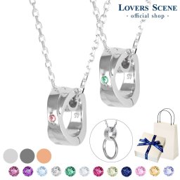 お手持ちのリングが ペンダント に早変わり シルバー ペアネックレス リングホルダー 指輪 を ネックレス にする 【LSP0112BS-PAIR】 ネックレス 誕生日 プレゼント ギフト 記念日 彼女 彼氏 カップル プレゼント 妻 誕生日プレゼント シンプル おすすめ プレゼント 人気 ブランド 夏アクセサリー ご褒美ジュエリー 彼女 ネックレス ギフト バースデー