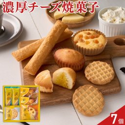 PABLO スイーツアトリエ 焼菓子 詰め合わせ 4種 計7個入 ケーキ クッキー スイーツ 個包装 おやつ お茶菓子