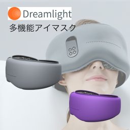 Dreamlight PRO ドリームライト・プロ スマートスリープアイマスク 安眠  美顔サポート 睡眠管理 光呼吸ガイド 遠赤外線 美顔フェイシャル ホワイトノイズ リラックスサウンド おうち時間 睡眠改善   バレンタインデー 新生活