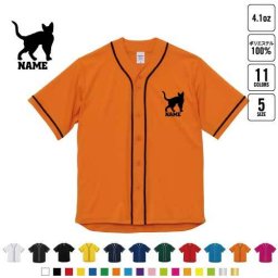 デボンレックス   名入れベースボールシャツ BBシャツ レイヤードシャツ 野球 チームウェア   猫　ネコ　ねこ　キャット　ペット B系 ストリート系