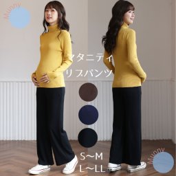 マタニティ パンツ ワイド リブ ズボン 産後 でも 履ける ウエスト 調節 秋 冬 お出かけ かわいい 妊婦 産前 3980円 ぽっきり ポッキリ 送料無料 新商品