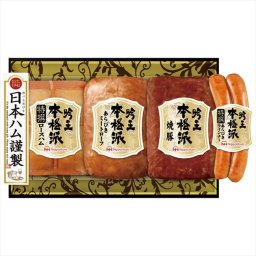 日本ハム 本格派吟王ギフトセット FS-500 FS-500 内祝 内祝い お祝 御祝 記念品 出産内祝い プレゼント 快気祝い 粗供養 引出物