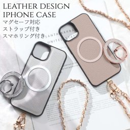 iphone16 ケース リング付き magsafe マグセーフ iphone16e iphone16Pro iphone16Plus iphone16ProMAX チェーンストラップ 肩掛け マグセーフ対応 レザー ストラップ付き アイフォン 16 16e 16pro 16plus 16promax magsafe対応 16プロ 16プロマックス きらきら 送料無料
