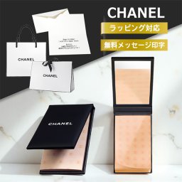 シャネル CHANEL あぶらとり紙 ミラー オイル コントロール ティッシュ 150枚 プレゼント コンパクトミラー ハンドミラー ブランド 手鏡 鏡 純正 ラッピング ギフト プレゼント メッセージ カード コスメ