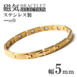 磁気ブレスレット ステンレス ビーズ 18k GP ipメッキ gold ゴールド 磁力 磁石 男性 金属アレルギー対応 父の日 メンズ
