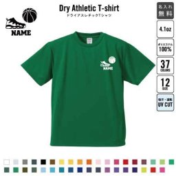バスケ1  名入れドライTシャツ お名前入り 練習着 レディース メンズ ウェア トップス 運動着 スポーツウェア ジョギング 吸汗速乾 チームTシャツ クラスTシャツ UVカット ピクトグラム バスケット　ボール　団体