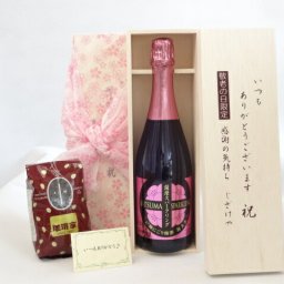 じいじの敬老の日 ギフトセット　ワインセット いつもありがとうございます感謝の気持ち木箱セット+オススメ珈琲豆（特注ブレンド200ｇ）( 薩摩スパークリング 梅太夫 750ml(鹿児島県))メッセージカード付