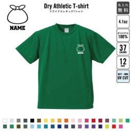 ゴミ収集作業員1/名入れドライTシャツ お仕事 職業 ジョブ ユニフォーム お名前入り レディース メンズ ウェア トップス 運動着 スポーツウェア ジョギング 吸汗速乾  UVカット ピクトグラムごみ　袋　分別　紙　燃える