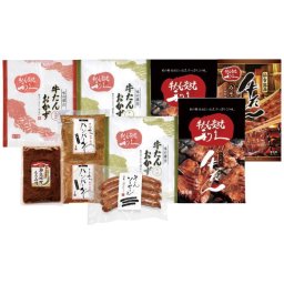 利久 牛たんとハンバーグ詰合せ (RF-10225-APD) ※送料無料(北海道・沖縄・離島への配送不可)