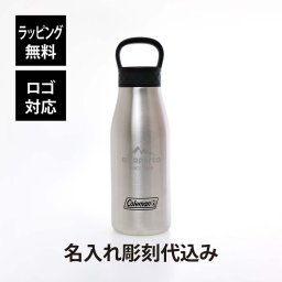 【ラッピング無料】【ロゴ対応】【名入れ代込み】coleman コールマン ダブルステンレスボトル 350 名前 名入れ 彫刻 刻印 名入れギフト プレゼント 誕生日 記念日 記念品 アウトドア キャンプ 登山 釣り お祝い ソロキャンプ バーベキュー BBQ 真空構造 マイボトル