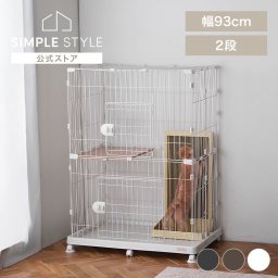 猫 ケージ 2段 キャスター付き アイリスオーヤマ キャットケージ 猫 ゲージ シンプル ペットケージ PEC-902V PEC-902 猫用 ネコ ケージ 2段 ペットサークル ペットケージ 多段 ステップ スリム