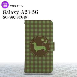 Galaxy A23 GalaxyA23 手帳型スマホケース カバー 犬 ダックスフンド 緑 2022年 10月発売 nk-004s-a23-dr816
