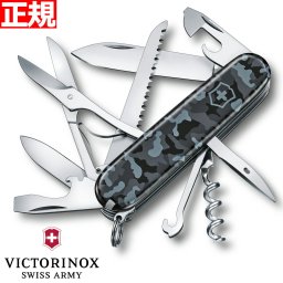 ビクトリノックス VICTORINOX ハントマン ネイビーカモフラージュ ナイフ マルチツール サバイバルナイフ アウトドア キャンプ 1.3713.942