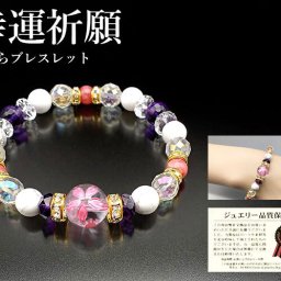 【桜と天然石が導く、春のやさしいお守り】天然石ブレスレット パワーストーン ローズクォーツ アメジスト 開運 お守り 風水 桜ブレスレット レディース 女性 ギフト プレゼント 母の日 誕生日 贈り物