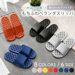 スリッパ サンダル ベランダ 夏用 かわいい 浴室 シャワー サンダル 水切れ 柔らかく 履きやすい シンプルな 送料無料