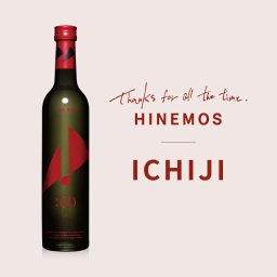【ICHIJI（1時）】夜更けとともに深まる味わいコクとキレの豊潤辛口酒｜辛口｜お歳暮 日本酒 お酒 ギフト プレゼント お祝い 内祝い 誕生日 退職祝い 家飲み 父の日