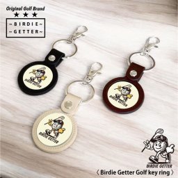 バーディゲッター ホールインワン ベストスコア エイジシュート 記念品 ギフト 皮製 キャラクター キーホルダー 革42mm プレゼント ゴルフグッズ おしゃれ ギフト コンペ 景品 参加賞 アルバトロス ゴルフ好きギフト オリジナル 退職祝い 退職記念 贈り物 男性 父
