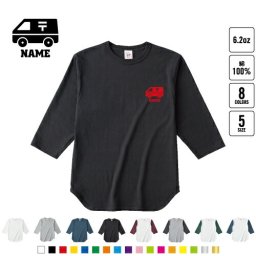 郵便局 名入れベースボールTシャツ ラグラン 3/4スリーブ ２トーン スポーティー アメカジ レディース メンズ 男 女 かわいい   手紙 はがき 切手 ポスト 集配