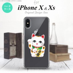 【iPhoneX】【スマホケース/スマホカバー】【アイフォンX】iPhoneX スマホケース カバー アイフォンX 招き猫 子宝（A） nk-ipx-141【メール便送料無料】