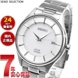 セイコー セレクション SEIKO SELECTION ソーラー 腕時計 ペアモデル メンズ SBPX101