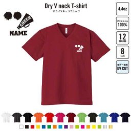 チアガール4  名入れVネックドライTシャツ Vネック V首 ドライ素材 吸水速乾 スポーツ スポーティー インナー 練習着 インドア アウトドア チア　ポンポン　応援　メガホン B系 ストリート系