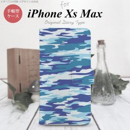 iPhone XS Max 手帳型 スマホ ケース カバー アイフォン 迷彩B 青B【アイフォーン XS マックス,iPhone,XS,Max,メール便 送料無料】