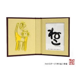フォトステージ（中）ねこ・針金　大切なペットとの思い出や記念に◎【送料無料】