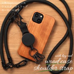 iphone8Plus ケース 木製 iphone7Plus  ウッド ストラップ ショルダー 天然木 木 アイフォン 8plus 7plus キーリール 鍵 キーホルダー カラビナ付き スマホショルダー 調節可能 スマホケース 8プラス 7プラス 木製ケース ウッドケース アウトドア キャンプ 耐衝撃 送料無料