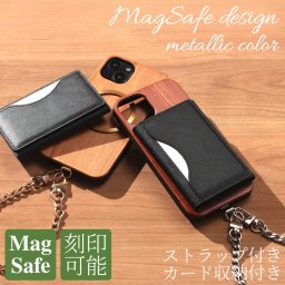 iphone15 ケース 木製 iphone15Pro iphone15Plus iphone15ProMAX ウッド マグセーフ magsafe カード収納付き 両面開き 3つ折り チェーン ストラップ アイフォン 15 15pro 15plus 15ProMAX マグセーフ対応 magsafe対応 カード 背面収納 ショート 15プロ メタリック 送料無料