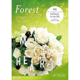 【ギフト対応無料】カタログギフト MY HEART(マイハート) フォレスト 5,800円コース 選べる 内祝い 結婚祝い 出産祝い ※送料無料(北海道・沖縄は除く)