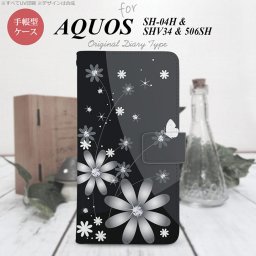 【手帳型 スマホ カバー ケース】【506SH】【アクオス Xx3】手帳型 ケース 506SH スマホ カバー AQUOS Xx3 アクオス 花柄・ガーベラ 黒 nk-004s-506sh-dr065【メール便送料無料】