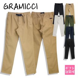 グラミチ パンツ メンズ 夏 GRAMICCI パンツ ボトム メンズ ウエア NNパンツタイトクロップド テーパード ストレッチ G110-OGS NN-PANT TIGHT CROPPED グラミチ NNパンツ アウトドア ツイル素材 通販 日本代理店 正規品