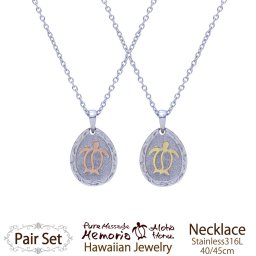 ハワイアン ネックレス ペンダント レディース メンズ ペア アクセサリー ステンレス ウミガメ ホヌ 海亀 プルメリア 波 ヘリテイジ 金属アレルギー 対応