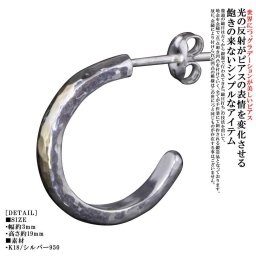 ピアス メンズ K18×シルバー 丸 鎚目 シルバーピアス 1ヶ シングル 片耳 片耳用 鎚目 ブランド ［龍頭］
