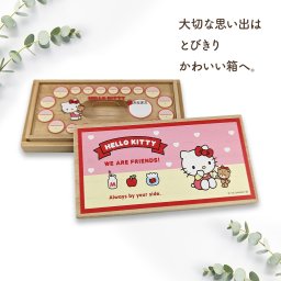 サンリオキャラクターズ 乳歯ケース ハローキティ SANRIO Hello Kitty ARASE キャラクター 桐の乳歯ケース 日本製