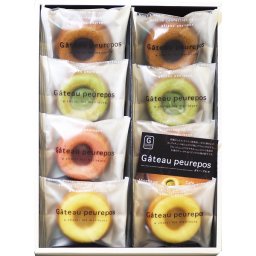 ガトープルポ(8個) ／各種洋菓子セット 洋菓子 スイーツ・お菓子 食品 敬老の日 プレゼント ギフト お彼岸 お供え 秋 2026 送料無料 ギフト プレゼント プチギフト 内祝い 快気祝い 出産祝い 結婚祝い 引出物 新築祝い お返し