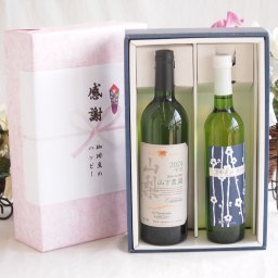 夏の贈り物お中元 感謝の贈り物ボックス 国産甲州種辛口白ワインと国産ワインセット(信州りんごシードルワインやや甘口(長野県)500mlシャンモリ 山梨限定醸造白750ml(笛吹市石和町山下農園産甲州)